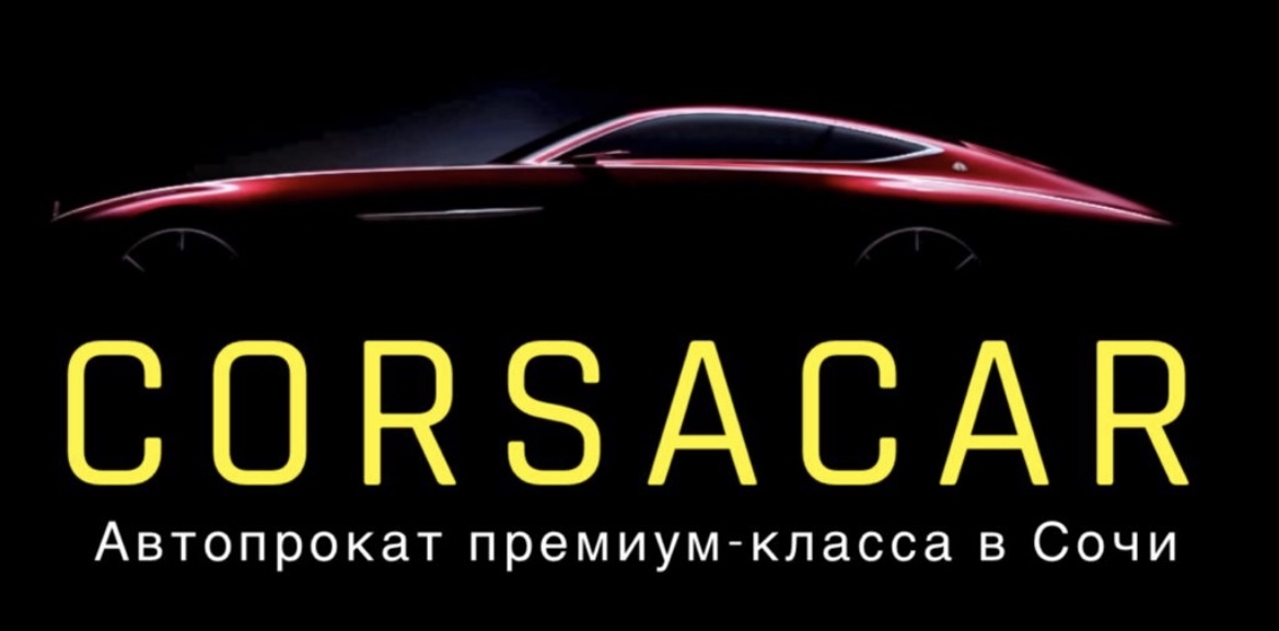  Corsa Car 